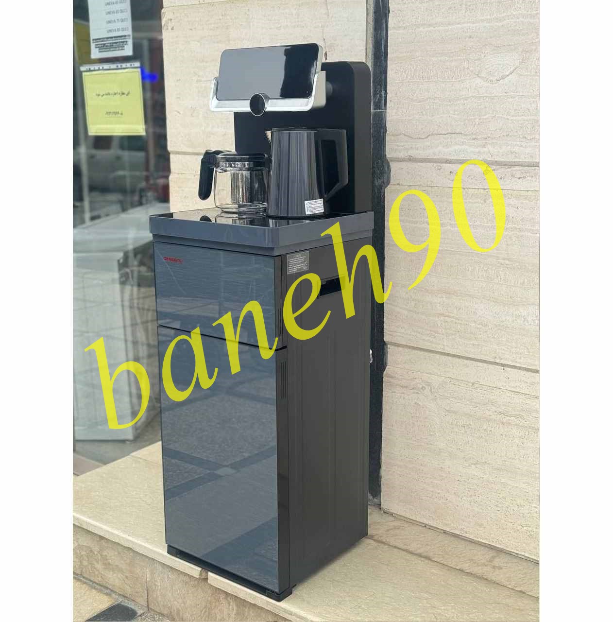 آبسردکن و چای ساز جنرال