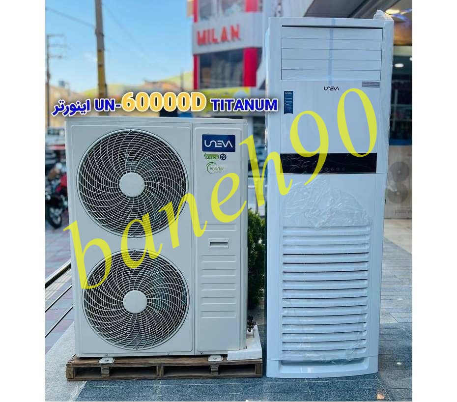 کولر گازی ایستاده یونیوا