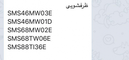 ظرفشویی 14 نفره بوش مدل SMS68TW06E - تصویر 9