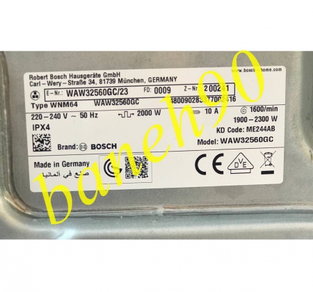 ماشین لباسشویی بوش 9 کیلویی سری 8 مدل WAW32560GC - تصویر 12