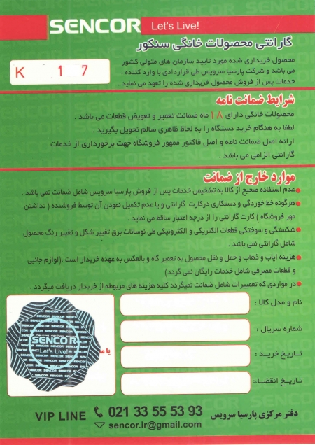 همزن کاسه دار سنکور stm3626yl - تصویر 11