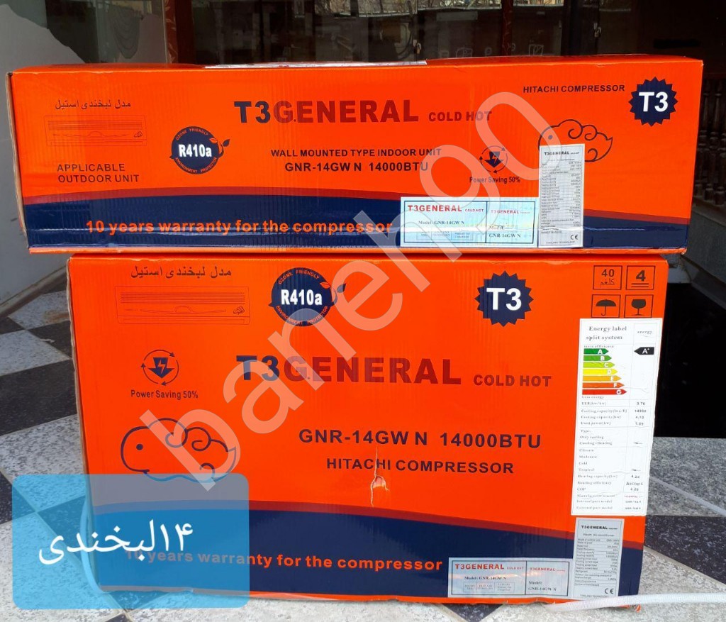 کولر گازی 14000 جنرال T3 لبخندی مدل GNR-14GW N - تصویر 3