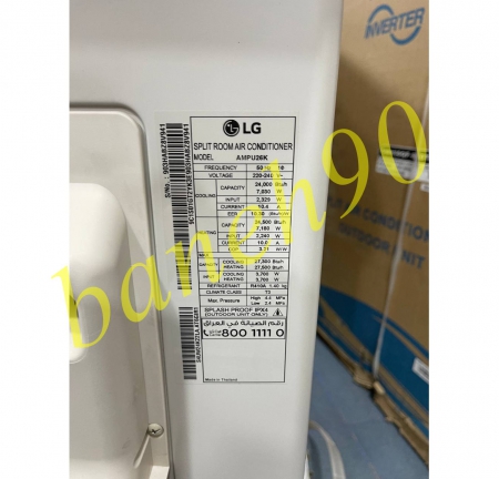 کولر گازی 26000 سرد و گرم اینورتر دوگانه کنترل آمپر ال جی مدل AMPU26K | AMP-26K - تصویر 6