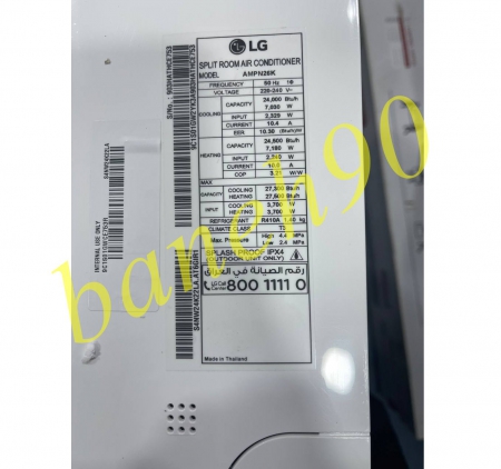 کولر گازی 26000 سرد و گرم اینورتر دوگانه کنترل آمپر ال جی مدل AMPU26K | AMP-26K - تصویر 9