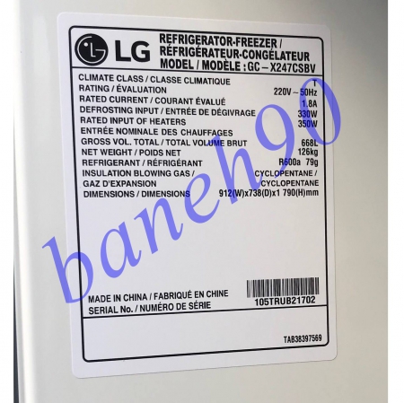 یخچال ساید بای ساید ال جی مدل ۲۴۷ | GC-X247CSBV - تصویر 8