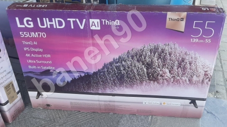 تلویزیون 55 اینچ 4K ال جی مدل 55UM7090 | UM7090 - تصویر 7