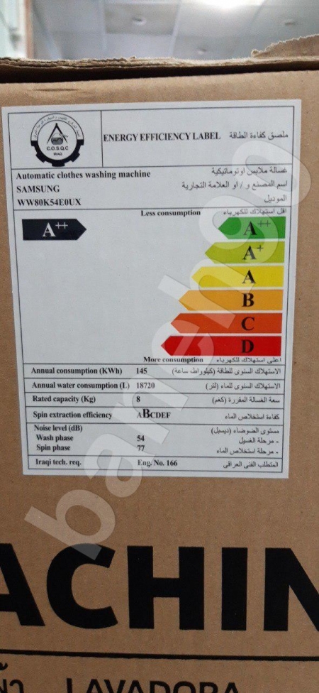 لباسشویی 8 کیلو ادواش (Add Wash) سامسونگ مدل WW80K54E0UX - تصویر 5