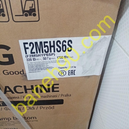 ماشین لباسشویی 7 کیلو بخارشودار ال جی مدل F2M5HS6S - تصویر 8