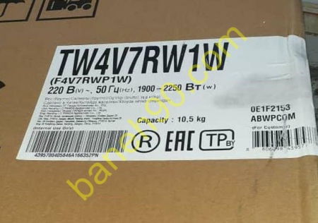 ماشین لباسشویی بخارشودار 10.5 کیلو ال جی مدل TW4V7RW1W - تصویر 5