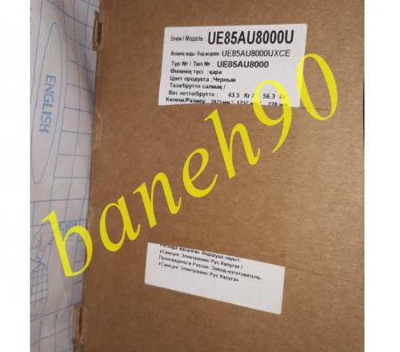 تلویزیون سامسونگ 85AU8000 | AU8000 - تصویر 9