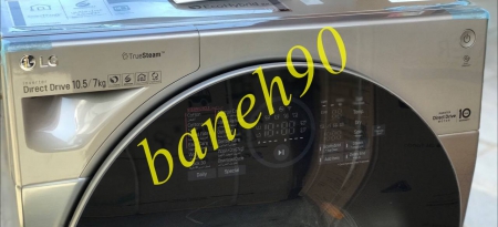 لباسشویی 10.5 کیلو با خشک کن 7 کیلو ال جی مدل FH4G1JCHP6N - تصویر 9