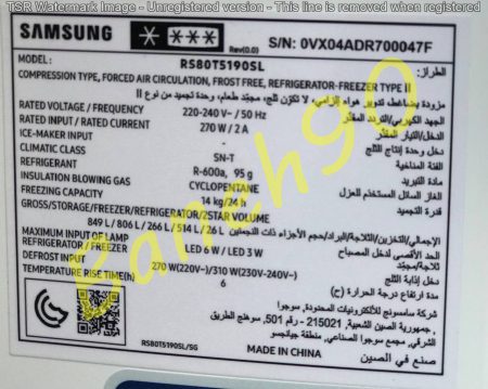 یخچال ساید بای ساید سامسونگ مدل RS80T5190SL | RS80 - تصویر 17
