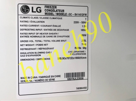 یخچال دوقلو ال جی مدل F411-B414 - تصویر 8