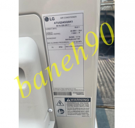 کولر گازی سقفی (کاستی) 24000 ال جی مدل ATUQ24GQSK1 | ATNQ24GQSK1 - تصویر 2