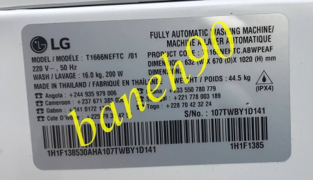 ماشین لباسشویی 16 کیلو ال جی T1666NEHT2 (پتوشور) - تصویر 8