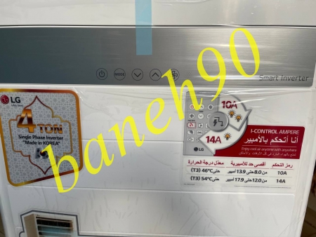 کولر گازی ایستاده ال جی سرد و گرم 50000 اینورتردار کنترل آمپر مدل APNW50GT3E0 | APUW50GT3E0 - تصویر 10