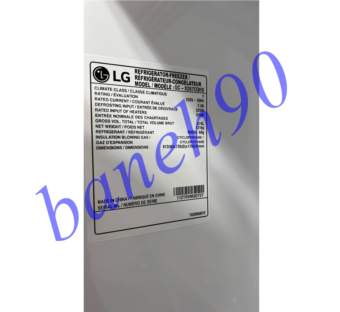 یخچال ال جی X267 | یخچال ساید ال جی GC-X267CQHS (30 فوت) - تصویر 5