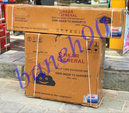 کولر گازی 36000 تروپیکال سرد و گرم جنرال شکار مدل GNR-36W | GNR-36G | GNR-36GW - تصویر 5