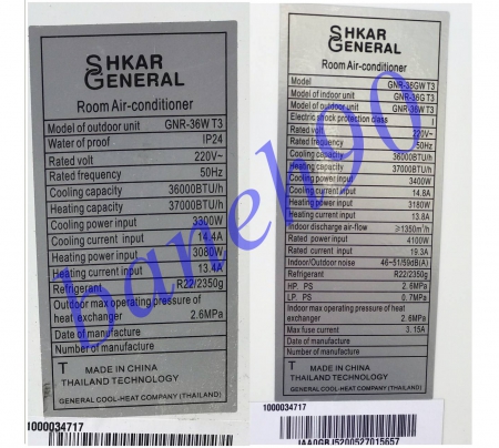 کولر گازی 36000 تروپیکال سرد و گرم جنرال شکار مدل GNR-36W | GNR-36G | GNR-36GW - تصویر 7