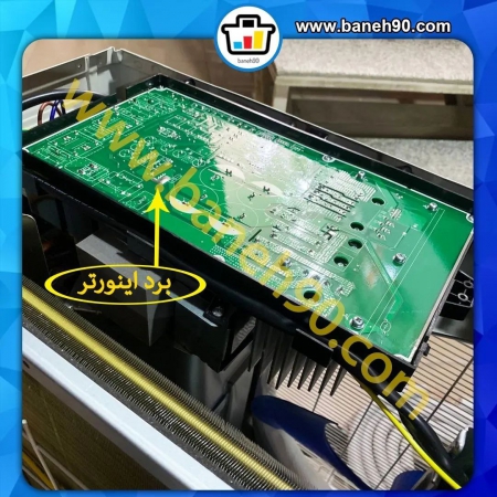 کولر گازی 18000 کنترل آمپر اینورتردار جنرال شکار سرد و گرم مدل GNRINV-18 | GNRINV-18-O | GNRINV-18-I - تصویر 6