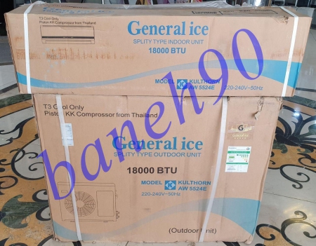 کولر گازی 18000 General ice پیستونی فقط سرد مدل AW 5524E - تصویر 6