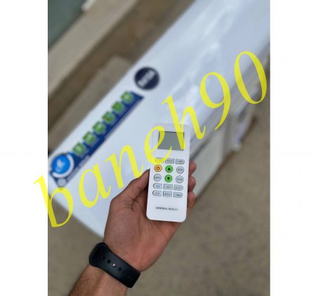 کولر گازی 24000 جنرال برلین مدل CSH-24BB - تصویر 4