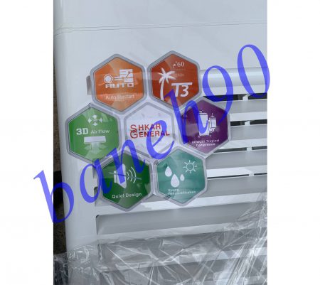 کولر گازی ایستاده 60000 جنرال شکار سرد و گرم مدل GNRT3-60LW - تصویر 3