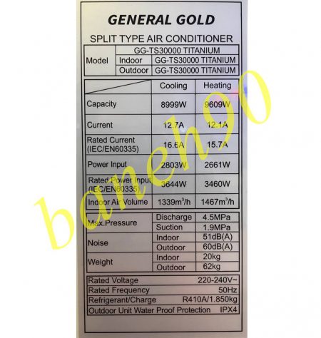 کولر گازی جنرال گلد 30000 اینورتردار سرد و گرم مدل GG-TS30000 TITANIUM - تصویر 8