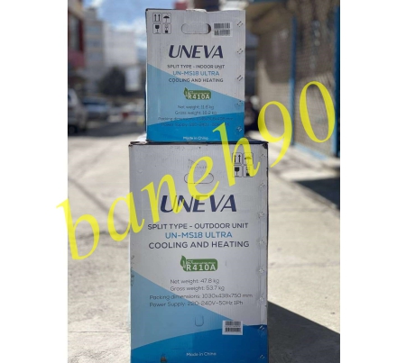 کولر گازی یونیوا 18000 سرد و گرم مدل UN-MS18 ULTRA - تصویر 7