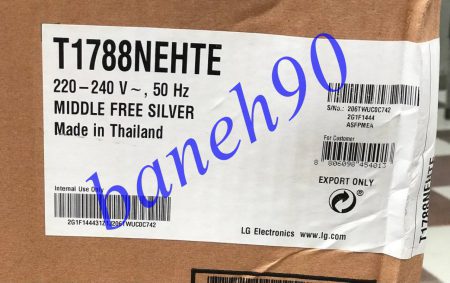 لباسشویی T1788NEHTE | ماشین لباسشویی 17 کیلو ال جی مدل T1788NEHTE (پتوشور) - تصویر 10