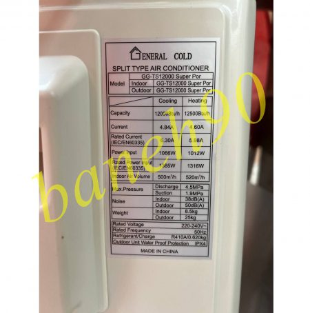 کولر گازی 12000 جنرال کولد GG-TS12000 SUPER POR - تصویر 6