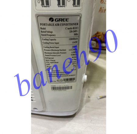 کولر گازی پرتابل 12000 فقط سرد گری مدل C‘matic-R12C1 - تصویر 4