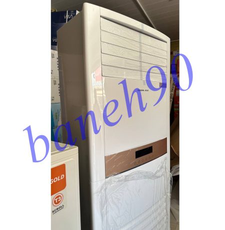 کولر گازی ایستاده 48000 جنرال گلد مدل GG-TF48000D SCROLL - تصویر 10