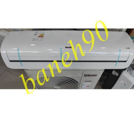 کولر گازی 12000 سرد و گرم اینورتر کنترل آمپر  گیبسون Gibson مدل MSTAG11D-12HRFN1 - تصویر 2
