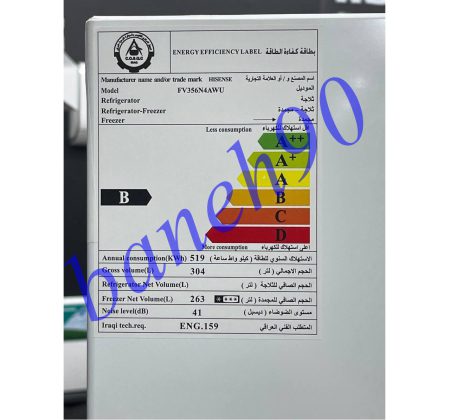 یخچال فریزر دوقلو هایسنس مدل FV356N4AWU - RL484N4WWU - تصویر 3