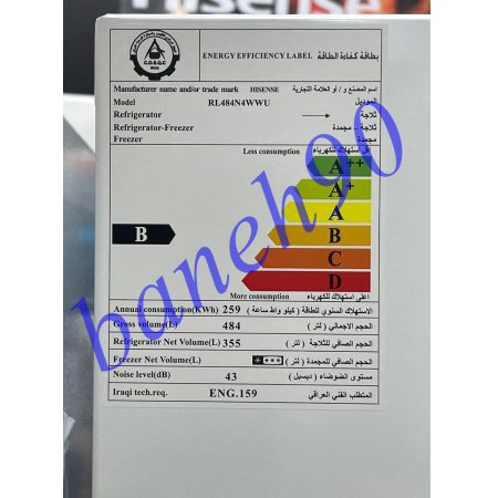 یخچال فریزر دوقلو هایسنس مدل FV356N4AWU - RL484N4WWU - تصویر 4
