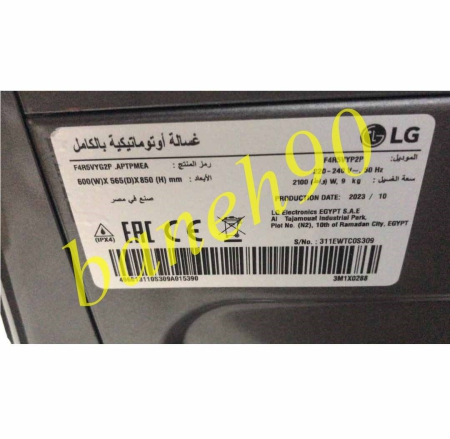 ماشین لباسشویی 4R5 ال جی 9 کیلو F4R5VYG2P - تصویر 10