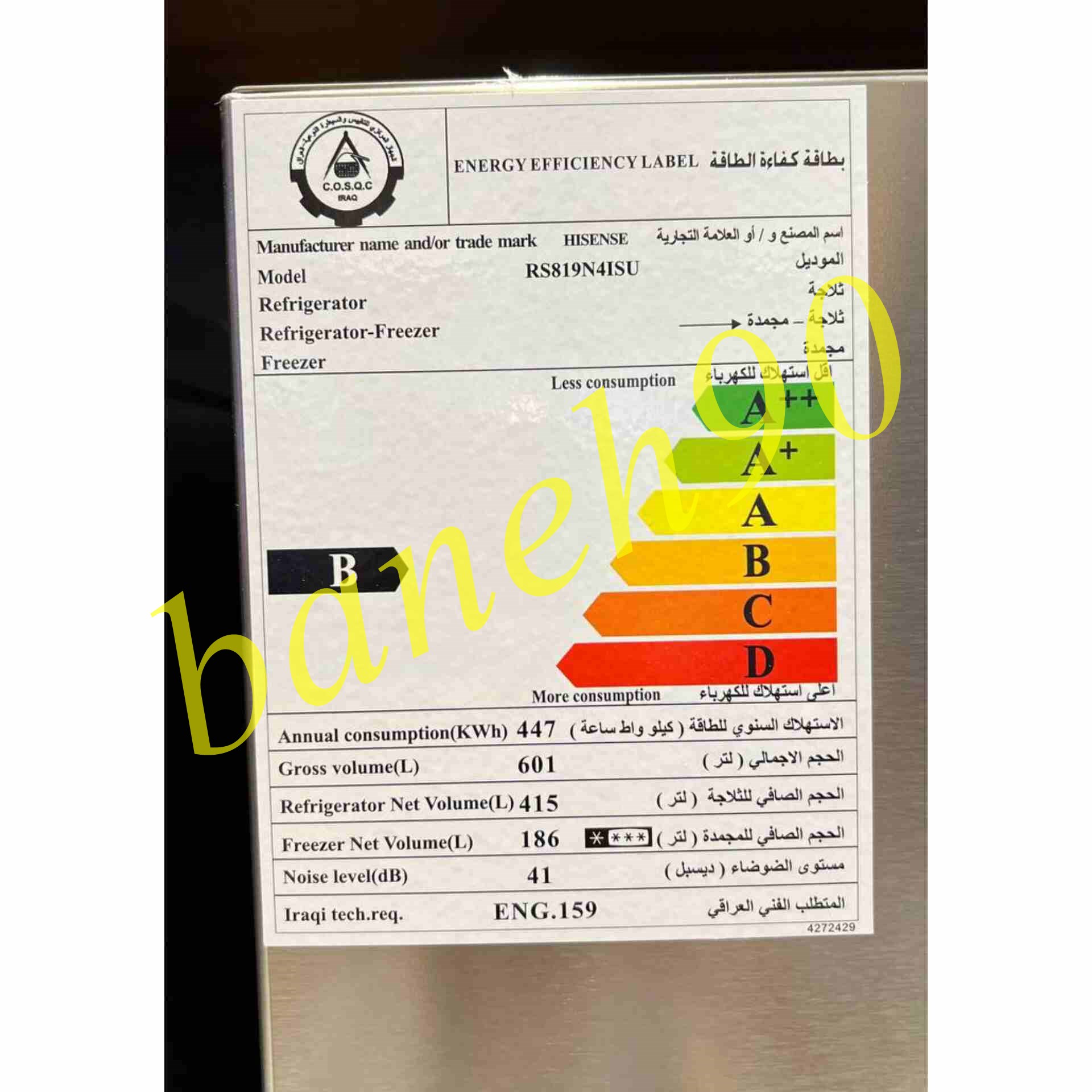 یخچال ساید هایسنس 34 فوت مدل RS819N4ISU - تصویر 8