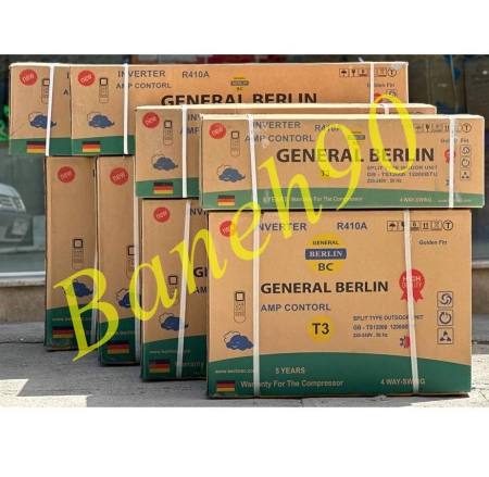 کولر گازی جنرال برلین 12000 سرد و گرم اینورتر کنترل آمپر GB-TS12000 - تصویر 2