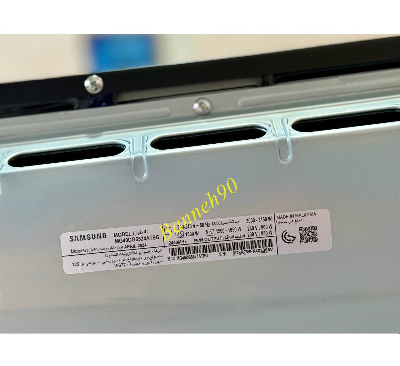 مایکروویو MG40DG5524ATSG سامسونگ 40 لیتر - تصویر 15