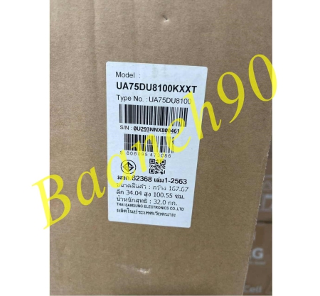 تلویزیون سامسونگ 75DU8100 سایز 75 اینچ 2024 - تصویر 9