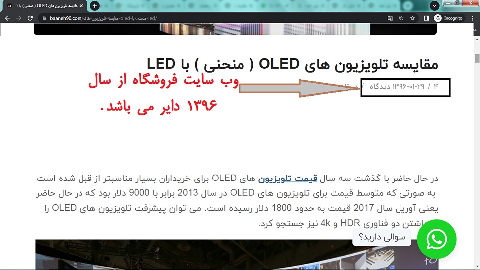 خرید اسپلیت در بانه
