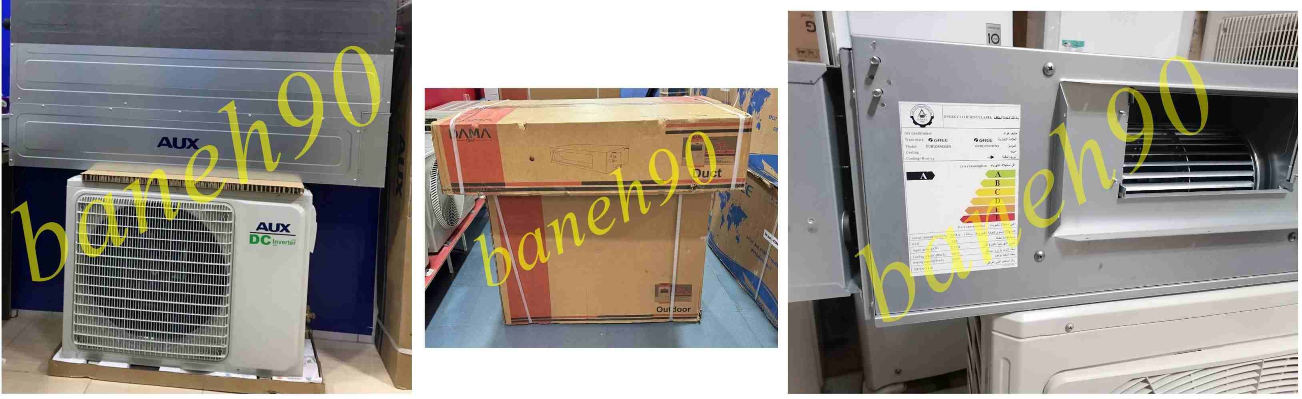 داکت اسپلیت