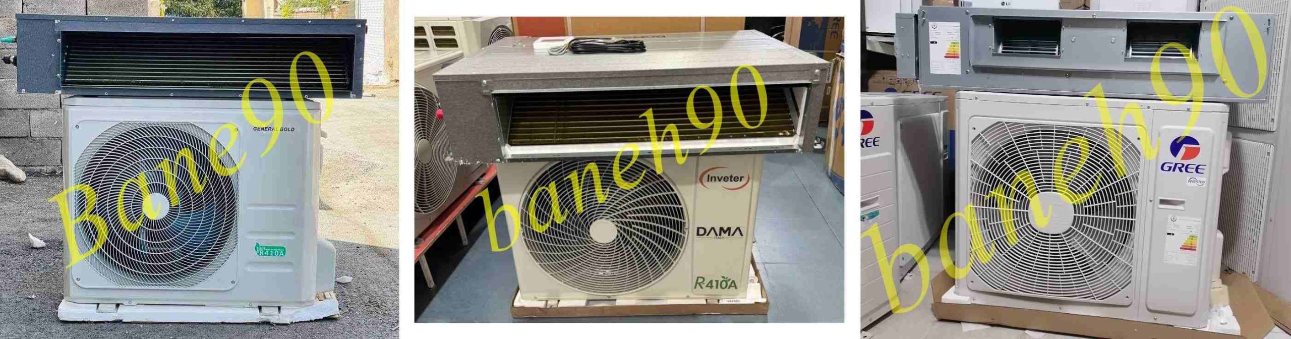 داکت اسپلیت