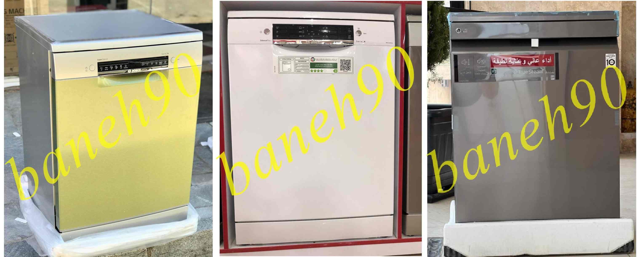 ماشین ظرفشویی