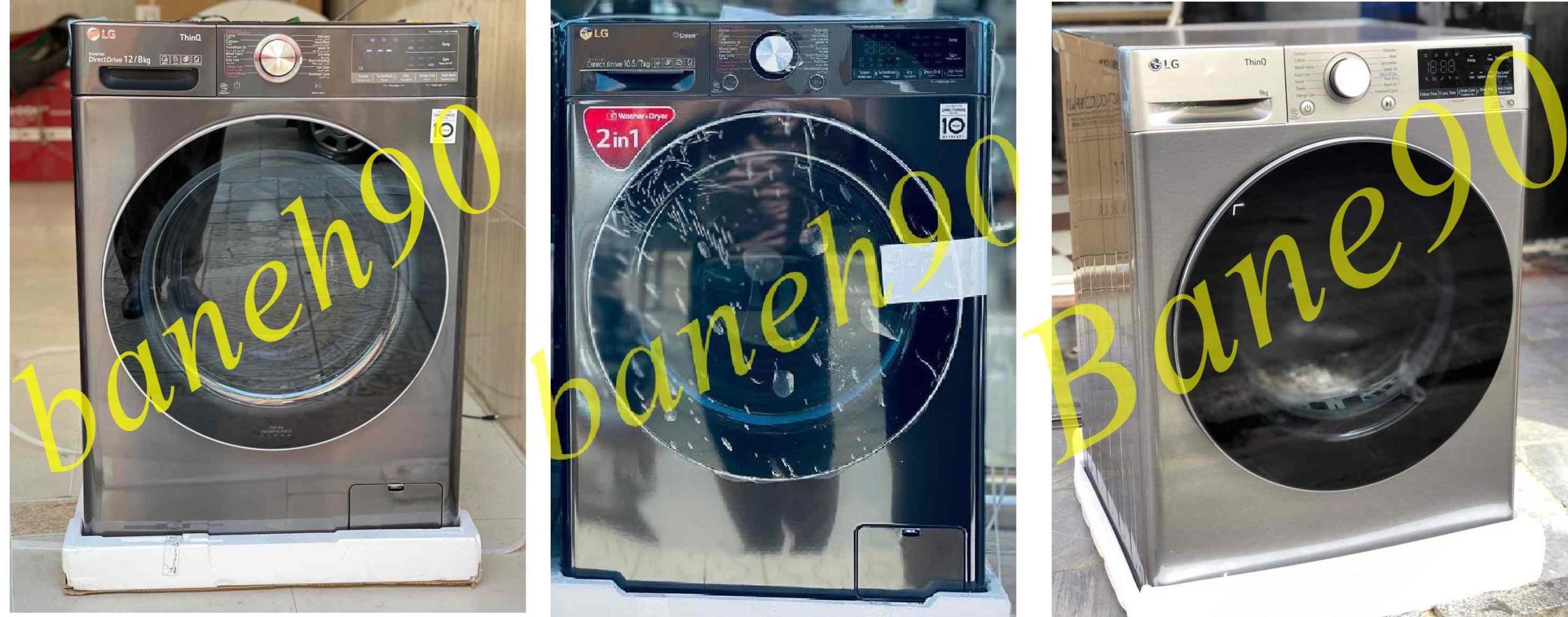 ماشین لباسشویی ال جی