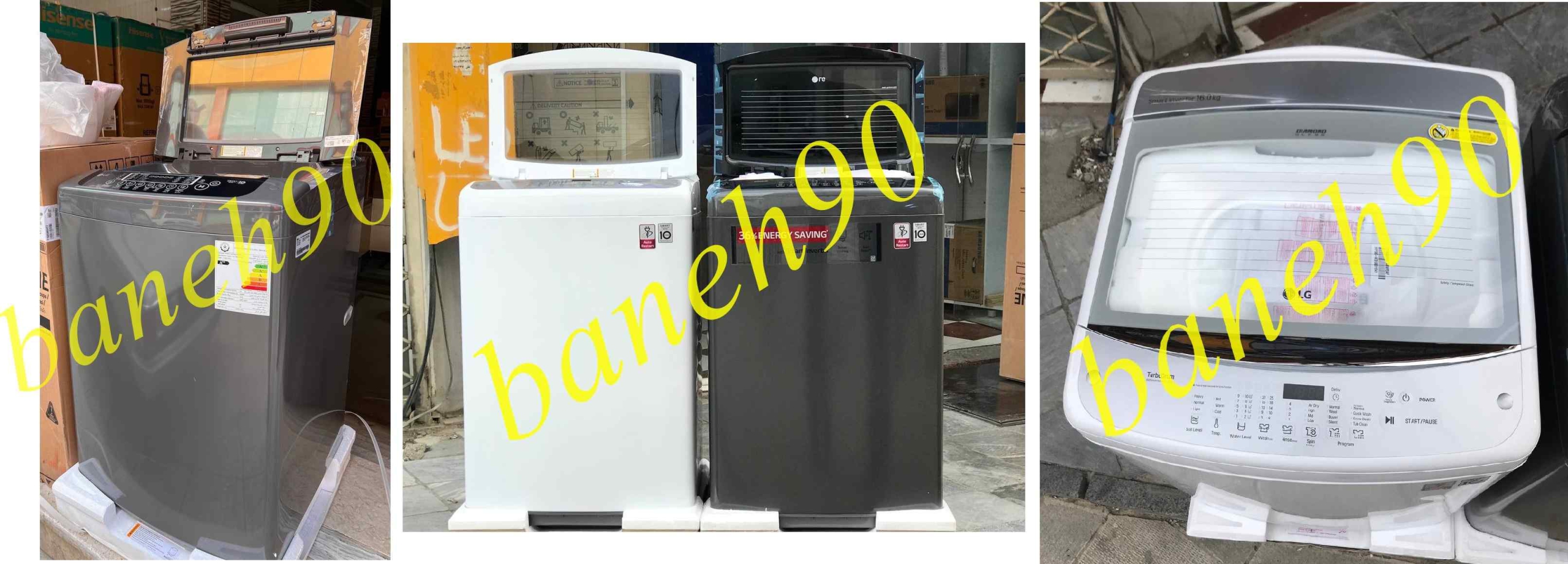 ماشین لباسشویی درب از بالا