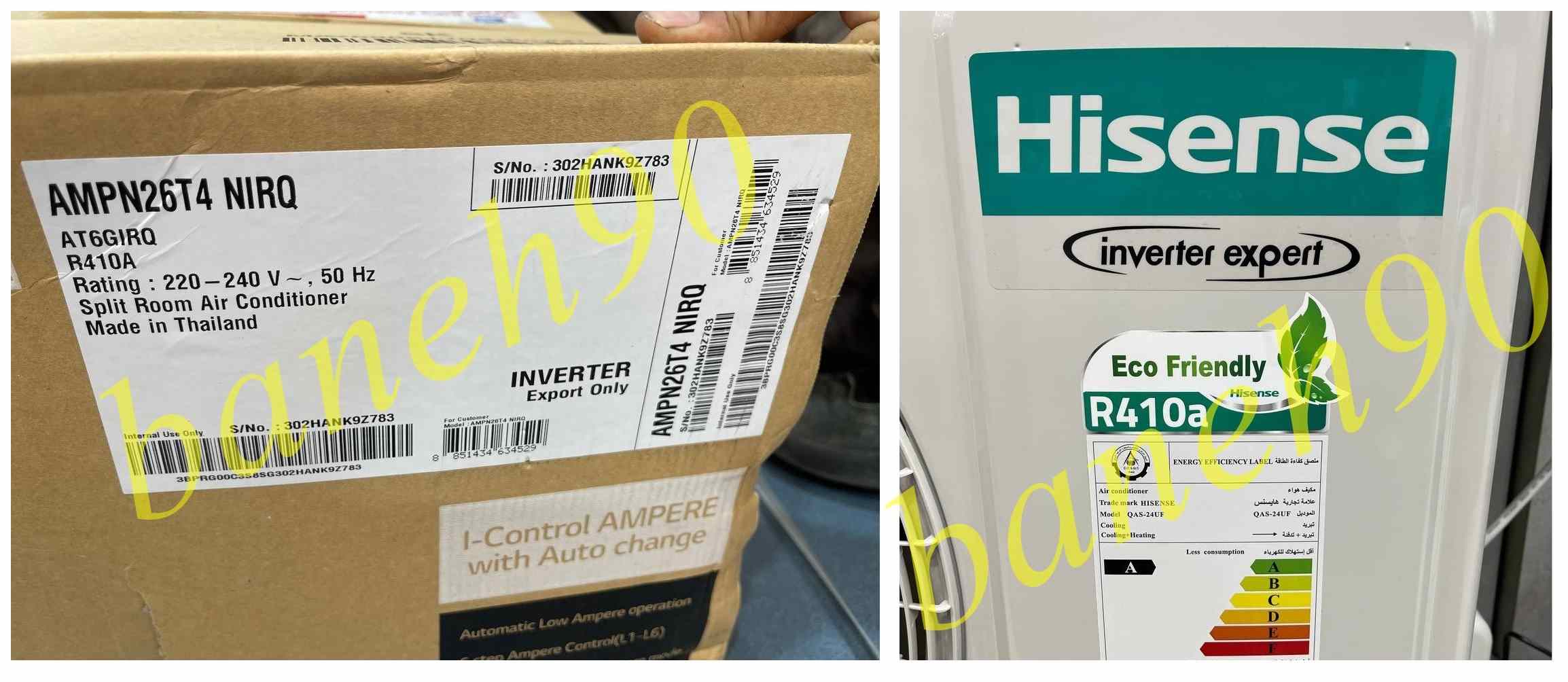 کولر گازی اینورتردار