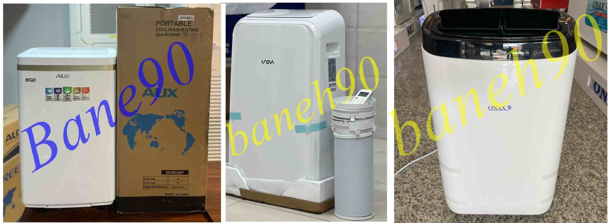 خرید کولر گازی پرتابل