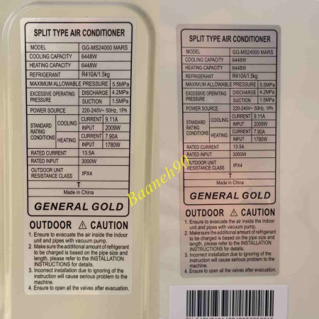 کولر گازی 24000 جنرال گلد اینورتر کنترل آمپر مدل GG-MS24000 MARS - تصویر 8